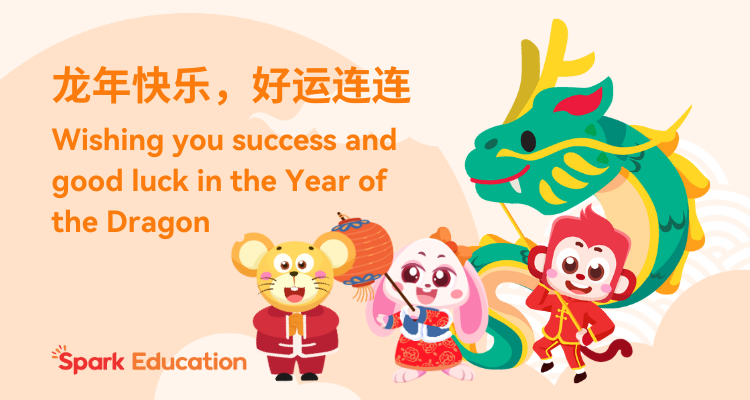 Success and Great Luck in the Year of Dragon with Spark's CNY 2024 Sticker Pack